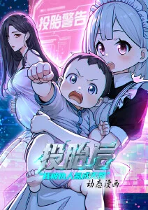 海洋之歌