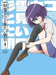深海奇缘