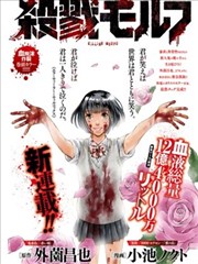 碧海精灵